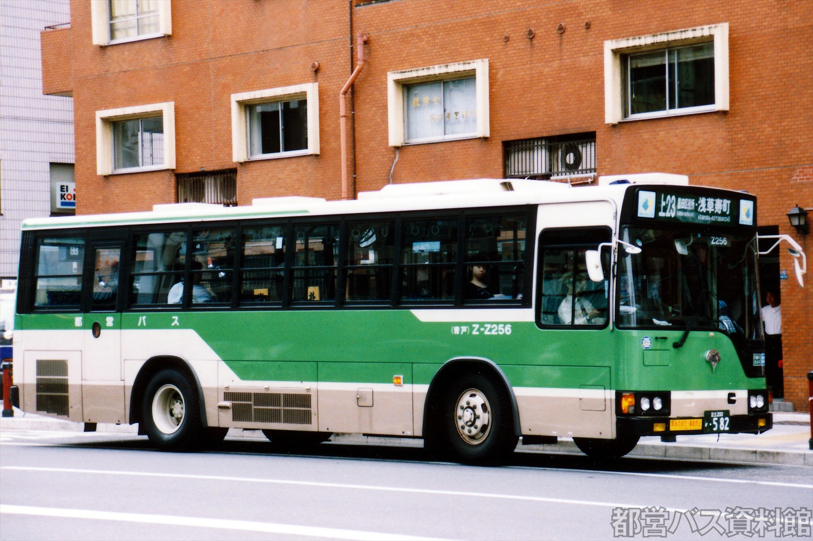 Z代(H5)-三菱 | 都営バス資料館