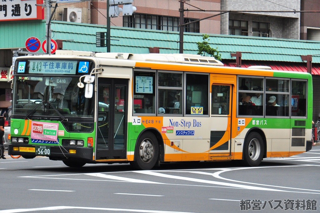 E代(H10)-三菱