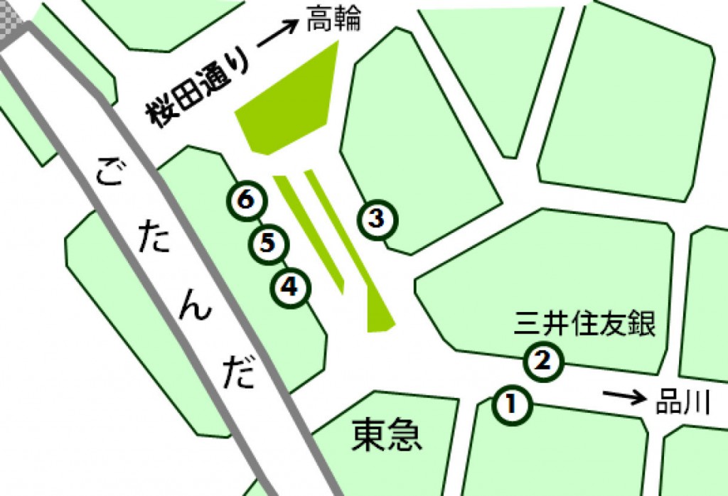 五反田駅と五反田駅前 都営バス資料館