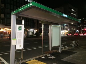 改良型新型バス停の登場