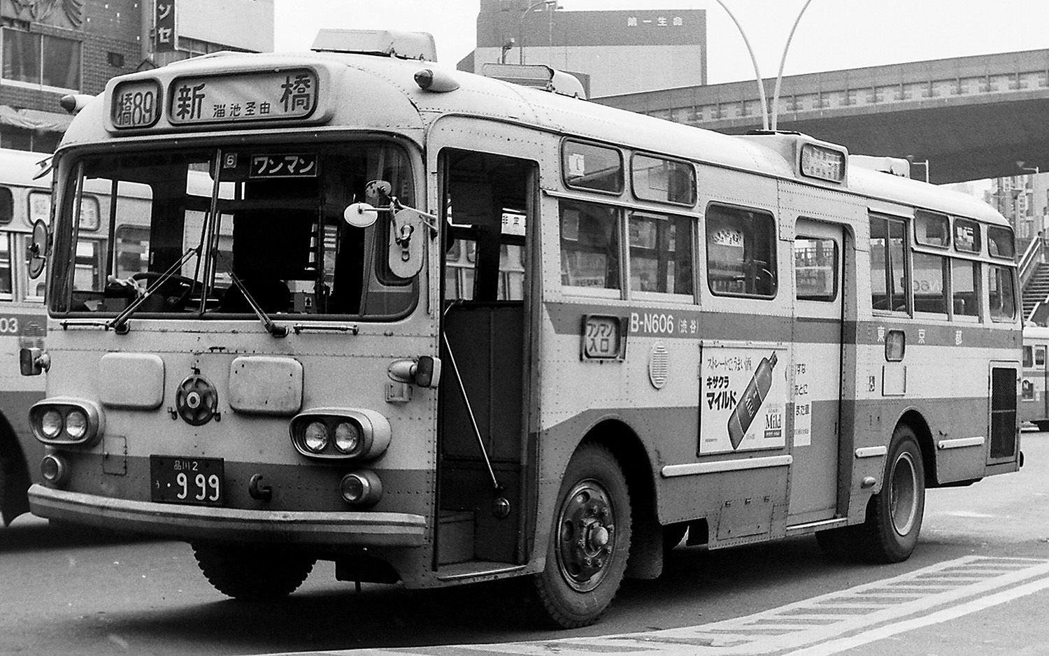 超レア昭和50年代のバス方向幕 方向機 - 鉄道