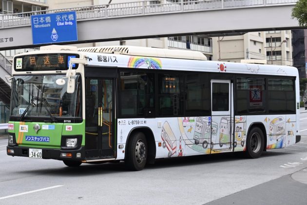 都営バス100周年で「未来のバス」ラッピングバスを運行