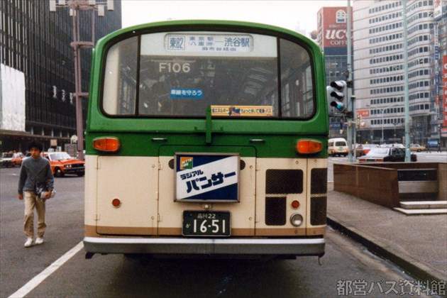 F代(S53)-三菱