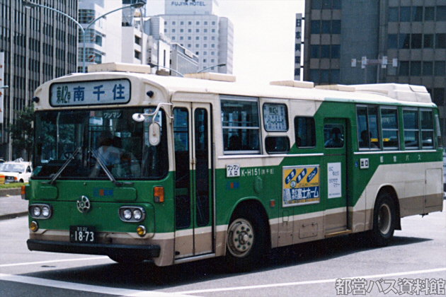H代(S55)-三菱