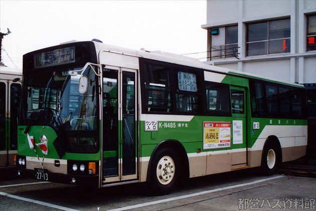 N代(S59)-三菱