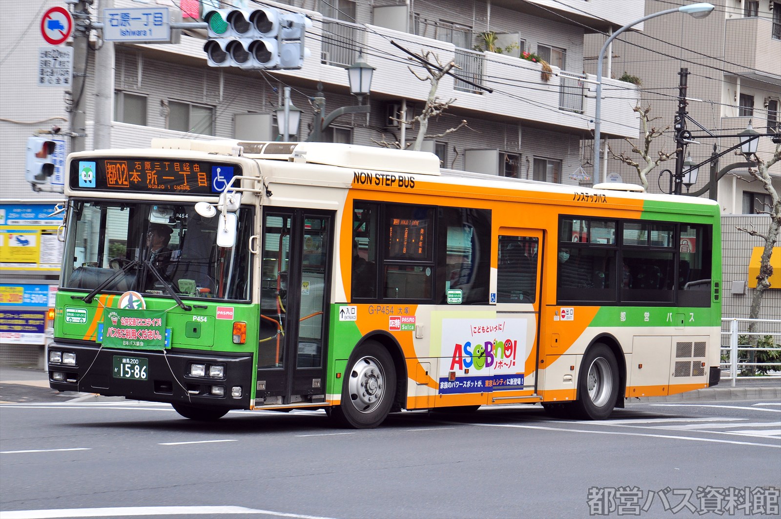 P代(H18)-日産ディーゼル | 都営バス資料館