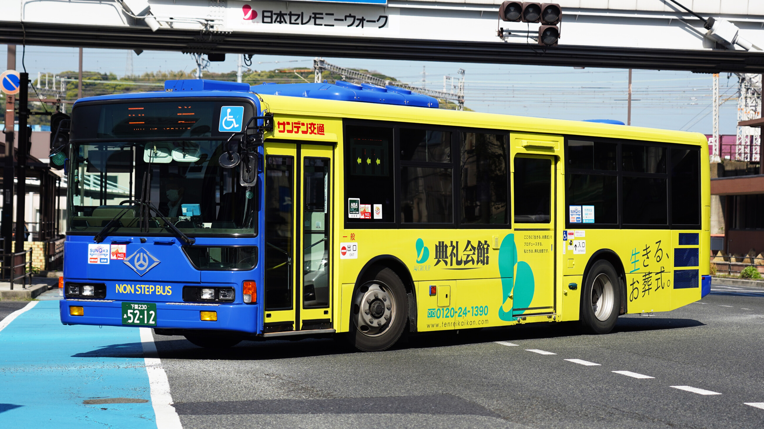 サンデン交通/UA/P-UA33K(7E) | 都営バス資料館