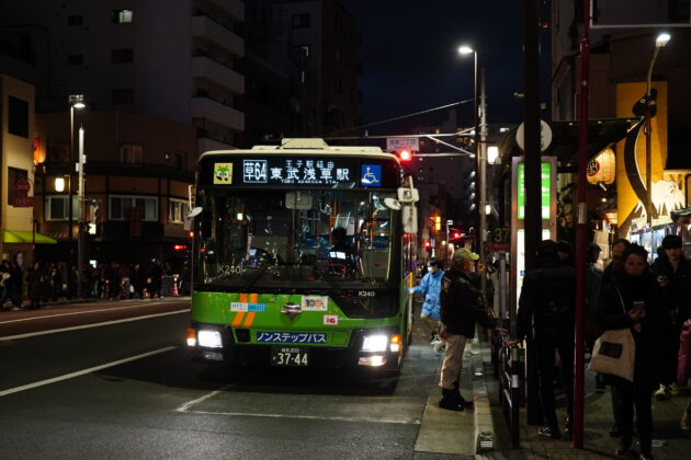 令和7年の正月迂回