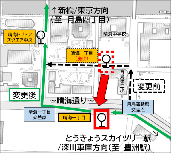 2/1、月島地区で[業10]が経路変更