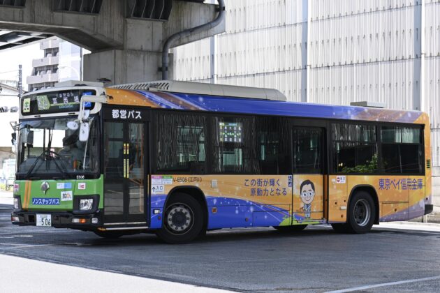 東京ベイ信用金庫