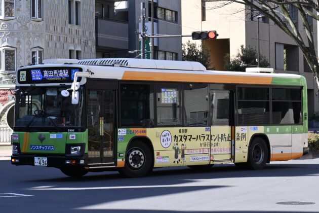 東京都カスタマーハラスメント防止条例