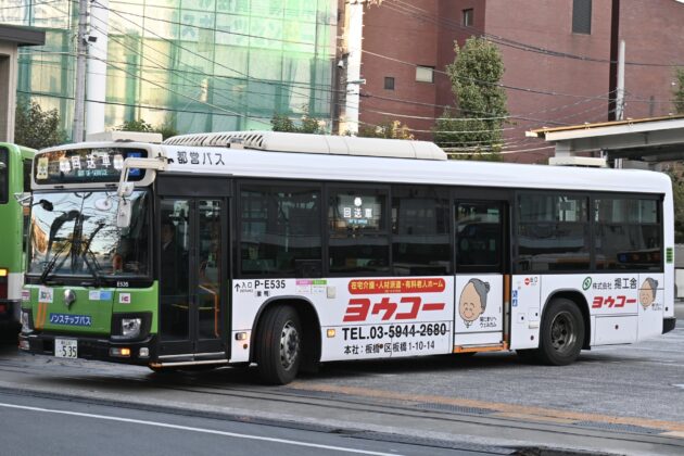 ヨウコー