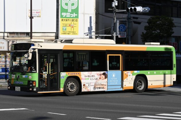 花嫁わた株式会社