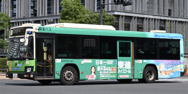 東進ハイスクール(2023)