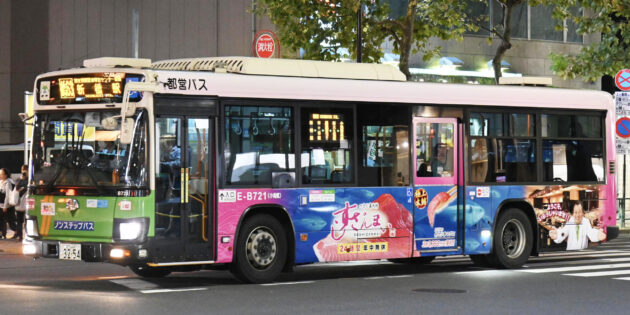 つきじ喜代村 すしざんまい