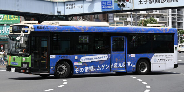 ムゲンエステート
