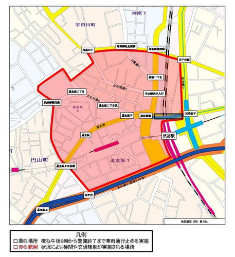 12月31日、大みそかの人出警戒による渋谷付近迂回