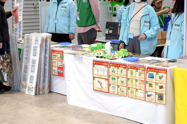 交通局、コミックマーケット107では連日南3にて出展