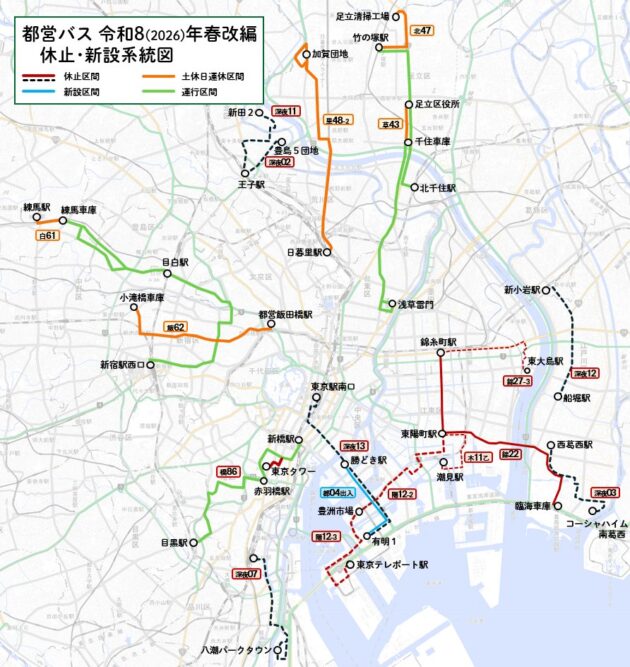 令和8(2026)年春改編～深夜全休・はと委託からの移管戻し多数など