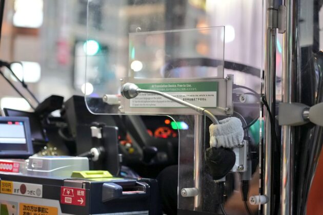 3/11～19、AI翻訳透明ディスプレイ導入実証の再開